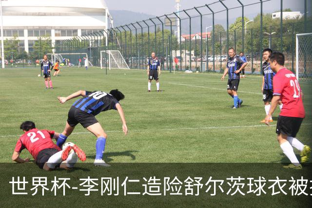 世界杯-李刚仁造险舒尔茨球衣被撕烂 半场韩国0-0捷克
